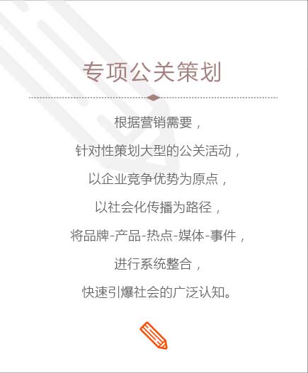 上海品牌策划公司奇正沐古的专项策划理念